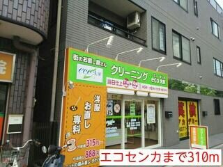 ラスパシオのその他