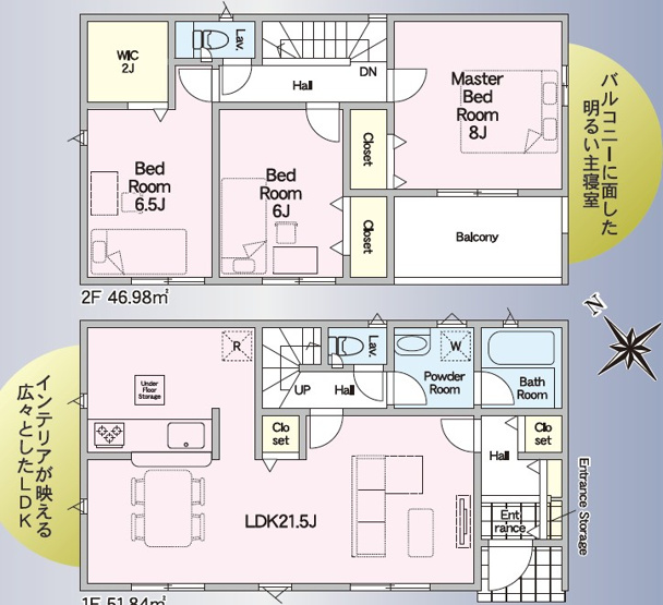 【間取り】 | 浜松市浜名区貴布祢 新築建売 2号棟 | 効率的かつ暮らしのことをしっかり考えた間取りです