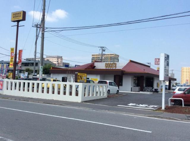 グランチェスタの周辺|COCO’Sひたち野うしく店まで596ｍ