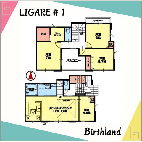 新築戸建・新築建売　玉村町2期　中央小学校・玉村中学校の間取り|【1号棟】家族がリビングに集まりコミュニケーションが取りやすいリビング階段採用の4LDK！
