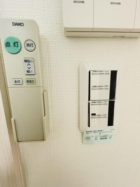 オグフラットの設備