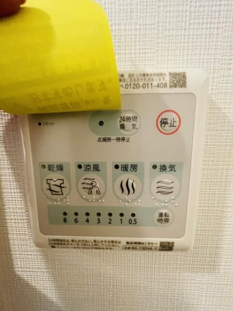 オグフラットの設備