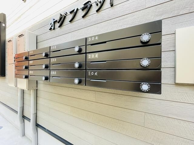 オグフラットのその他共用部分
