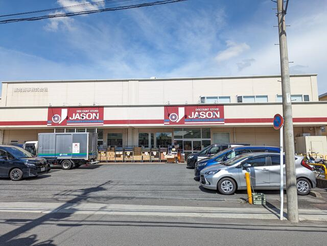 フラットさつき８の周辺|ジェーソン中野島店まで534m