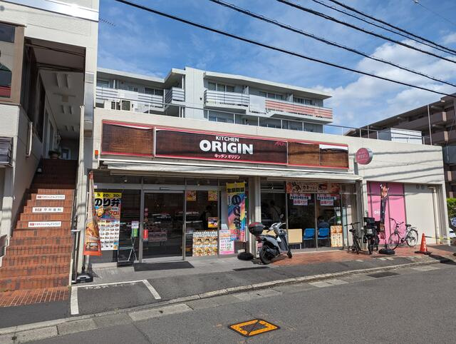 フラットさつき８の展望|オリジン弁当中野島店まで492m