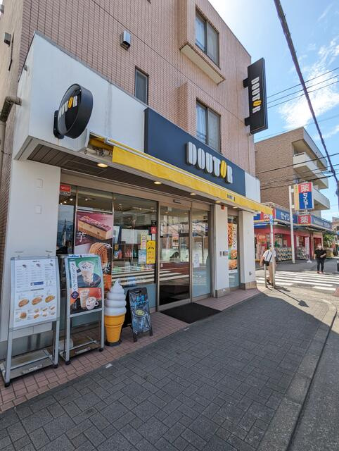 フラットさつき８のその他共用部分|ドトールコーヒーショ…まで549m