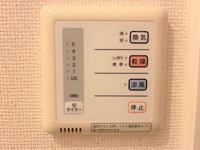 レオパレス東合川Ⅲのその他|設備・仕様は号室により異なる為、現況を優先致します。