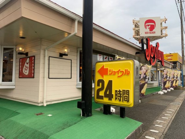 レオパレス東合川Ⅲの周辺
