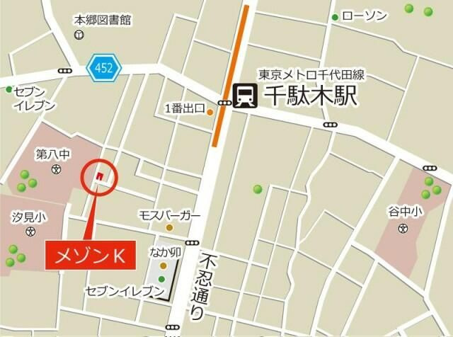 メゾンＫの周辺