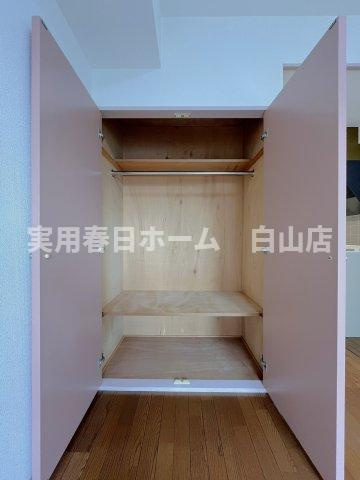 【収納】