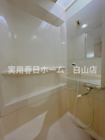 【浴室】