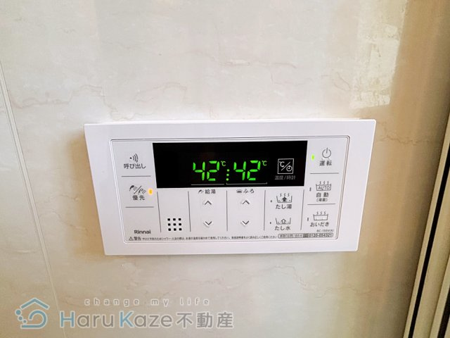 【設備】 | グランスイート新瑞橋【名古屋市賃貸・分譲マンション】