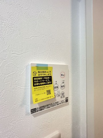 robothome新検見川の設備