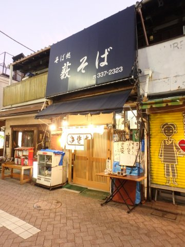 アーバンプレイス阿佐ヶ谷Ⅳの周辺