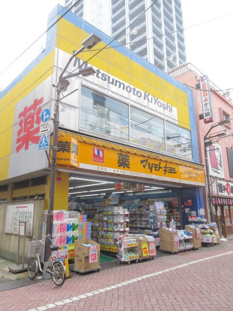 ソレイユ千寿のその他|マツモトキヨシ
