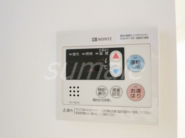 北区赤羽西６丁目の賃貸マンションの設備|給湯リモコンです！