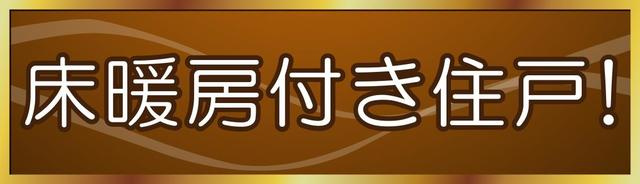 パークアクシスプレミア表参道の展望