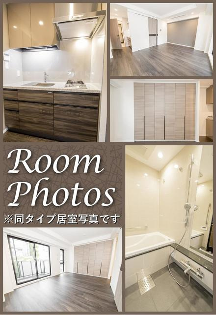 パークアクシスプレミア表参道のその他|※写真は同タイプ住戸です。
