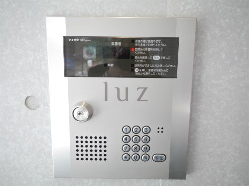 ウィステリア三ッ沢のセキュリティ|安心のオートロック付きマンションです。