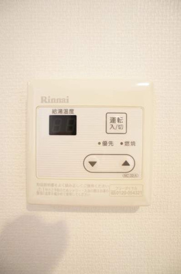 【設備】 | リブリ・オルタンシアⅡ