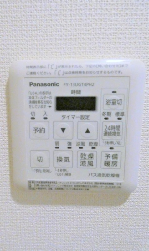 ビアンカ　フォレの設備