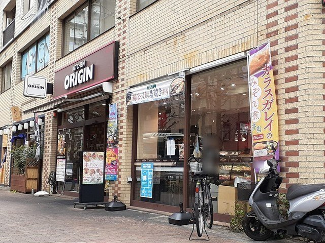 ドミール中野南台の周辺|ORlGlNまで364m