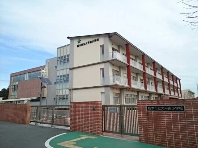 【周辺】 | サニーコートＢ | 栃木市立大平南小学校まで600m
