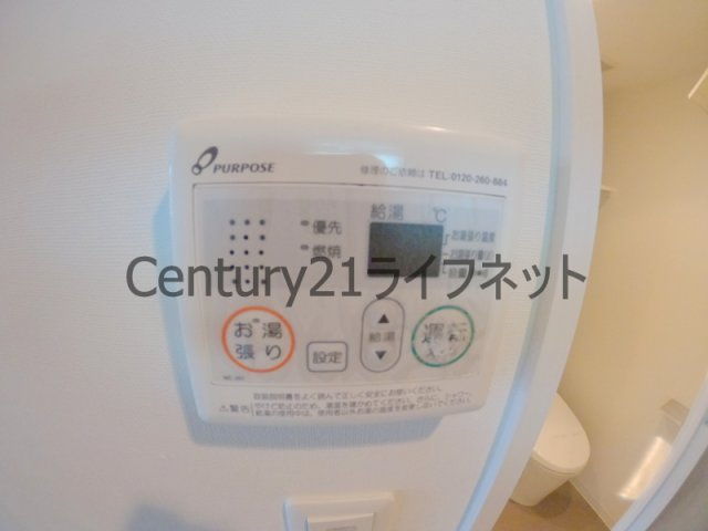 【浴室】 | エスリード梅田グランノース