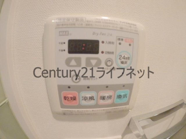 【浴室】 | エスリード梅田グランノース