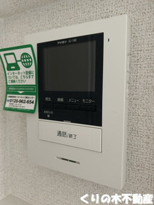 【設備】 | メリーアドニス　Ｂ | 洋室のエアコンです