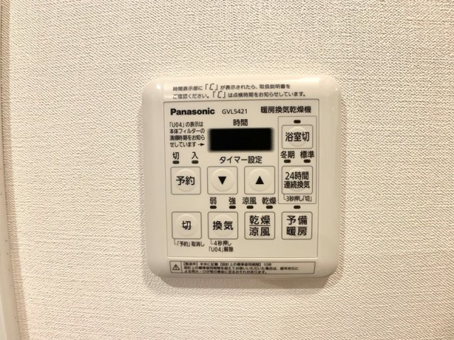 ウィルテラス南大塚の設備