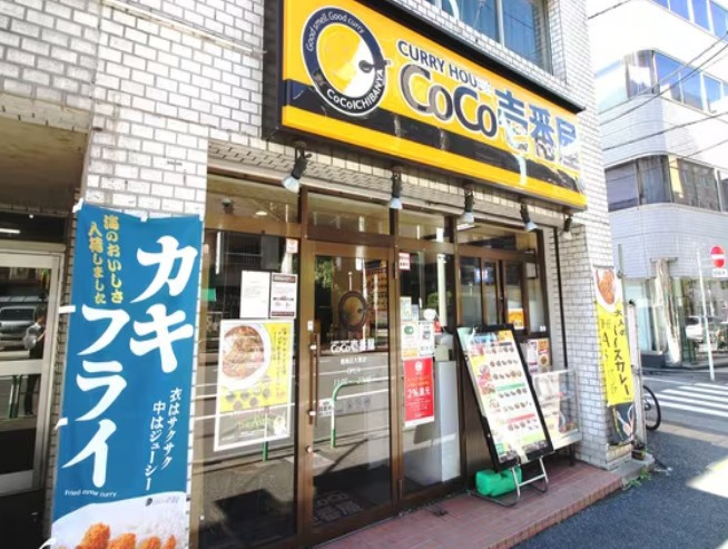 ウィルテラス南大塚の周辺