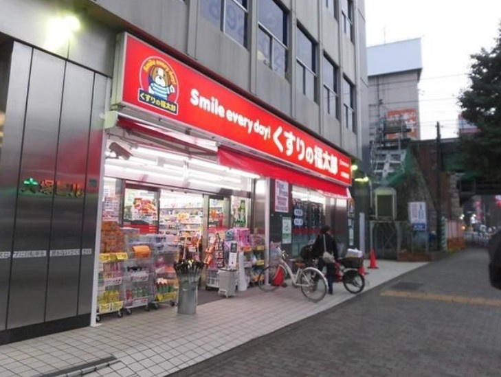 ウィルテラス南大塚の周辺