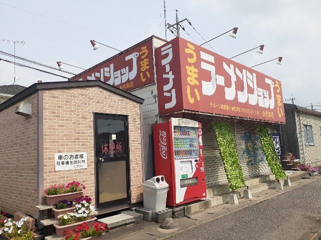【周辺】 | ガーデンヒルＦ | ラーメンショップ水代店まで400m