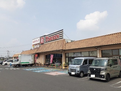 【周辺】 | ガーデンヒルＦ | とりせん　大平店まで550m
