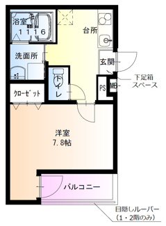 【間取り】 | フジパレス堺北向陽町