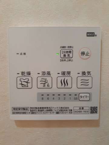【設備】 | フォレスタフィウ－メ