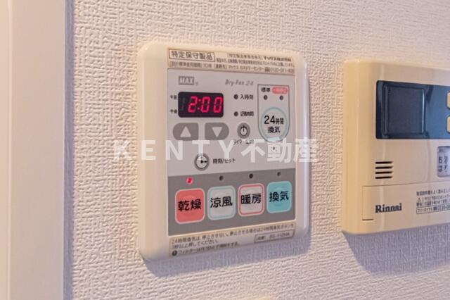 【設備】 | ルーブル大森七番館 | 浴室乾燥機