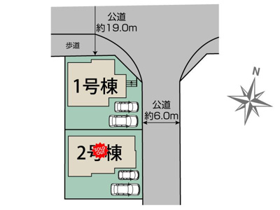 【区画図】 | 厚木市鳶尾　全２棟　新築住宅