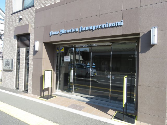 ライオンズマンション川越南のエントランス
