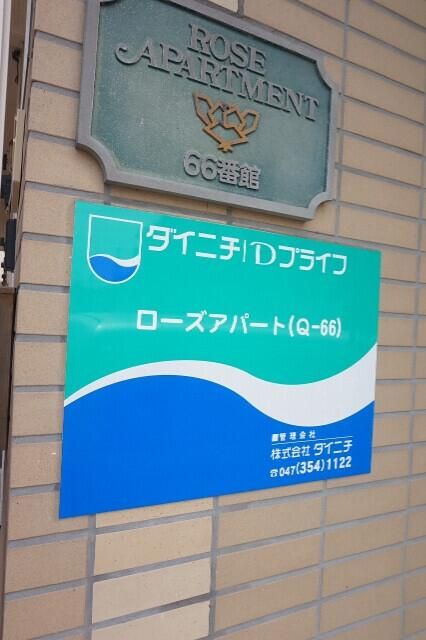 【その他】