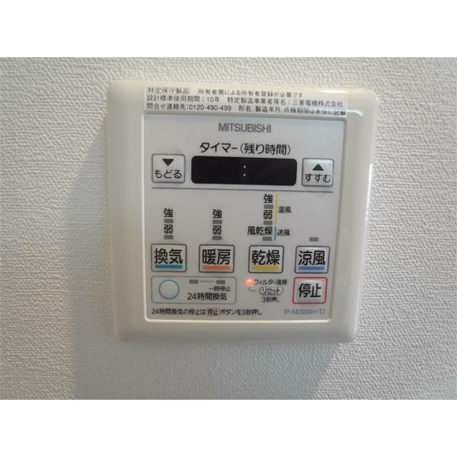 椿の設備|浴室乾燥パネル