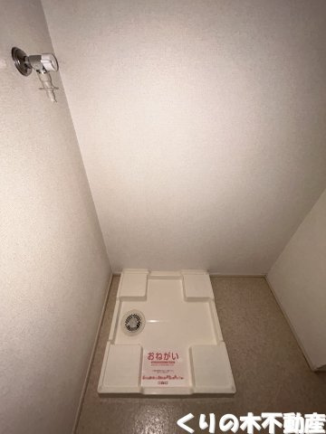 【設備】 | カーサ　コルディアーレ　Ａ | 洗濯機置き場です