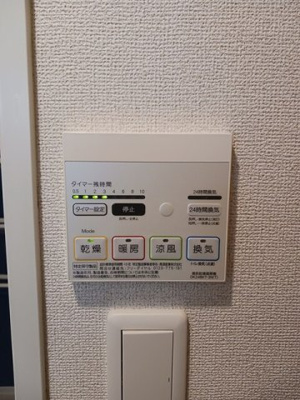 【設備】 | ハナサキハルズ