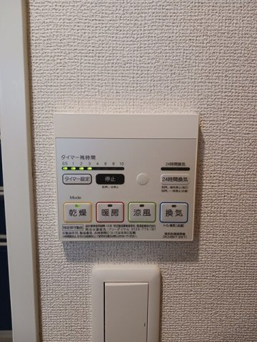 【設備】 | ハナサキハルズ