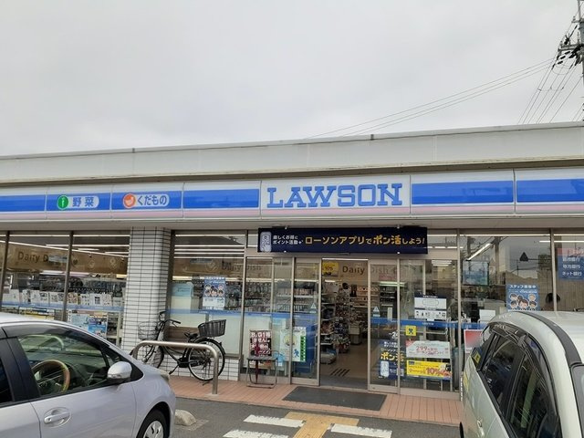 【周辺】 | ハナサキハルズ | ローソン様まで261m