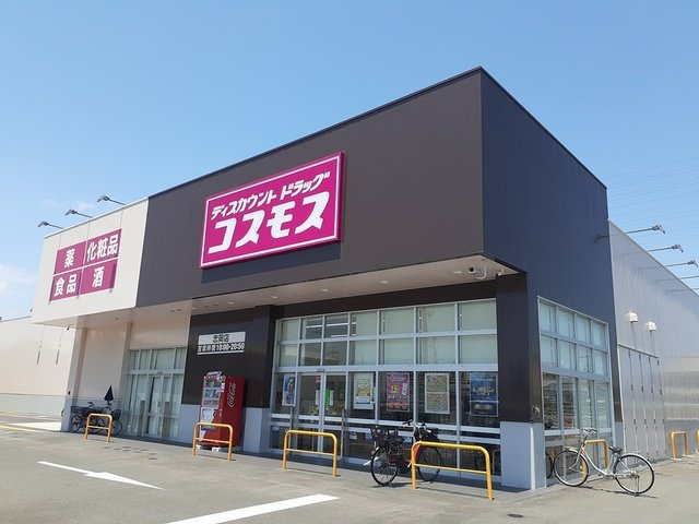 【周辺】 | ハナサキハルズ | コスモス様まで523m