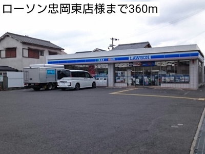 【周辺】 | マーマネ | ローソン忠岡東店様まで360m