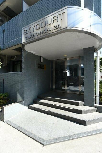 スカイコート高田馬場のエントランス