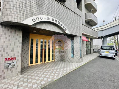 【エントランス】 | ロワレール横浜西壱番館